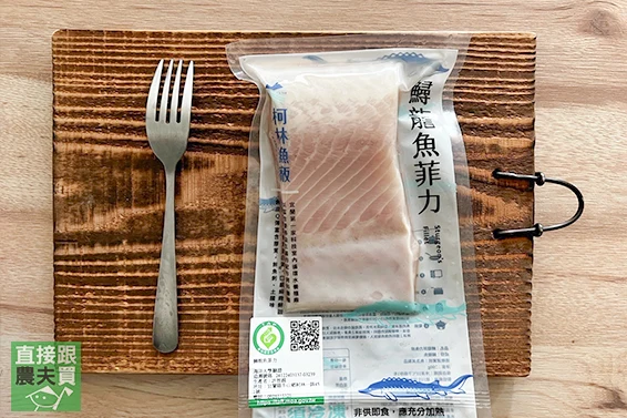膠質Q彈！無刺鱘龍魚菲力（魚排）